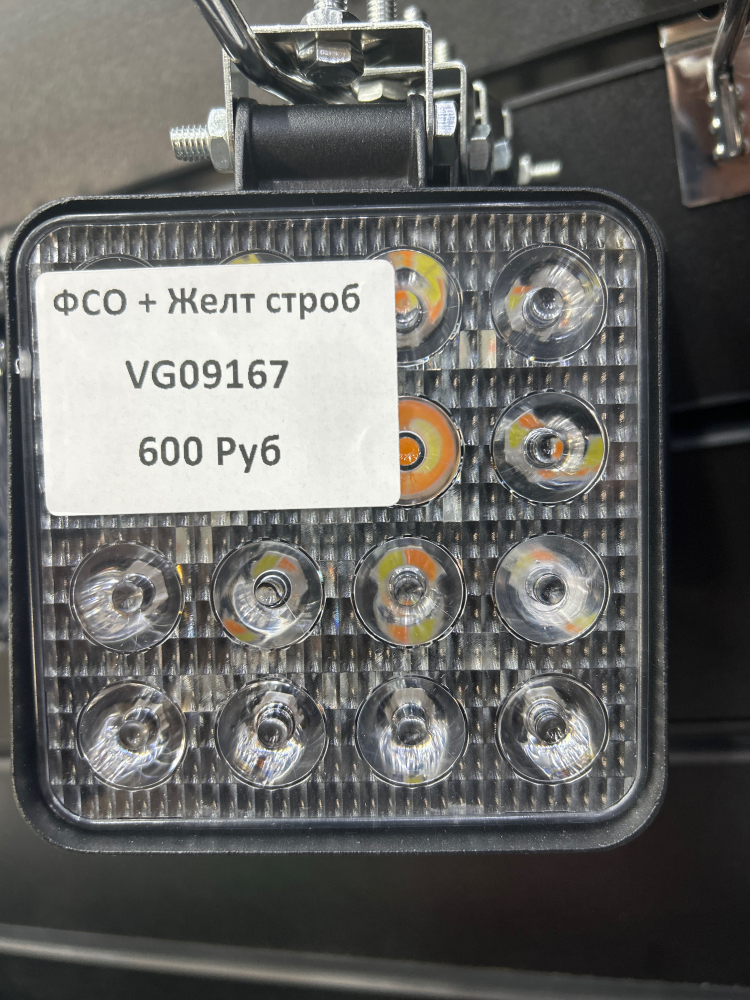 ���� �������� ����� ��� 48W � ��������� ���������