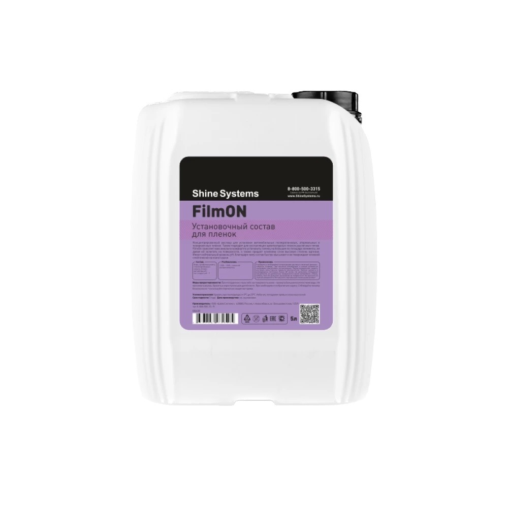 FilmON ������������ ������ ��� ������ Shine Systems, 5�