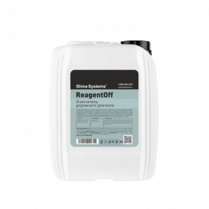 ReagentOFF ���������� ���������� �������� Shine Systems, 5�