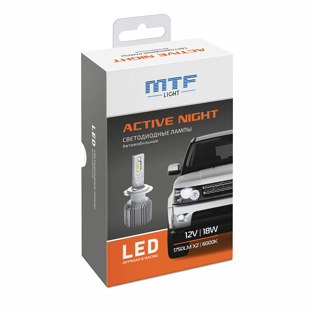 ������������ ����� MTF Light ����� ACTIVE NIGHT, HIR2(9012), 18W, 1750lm, 6000K, ��������. ���.: LANH2K6