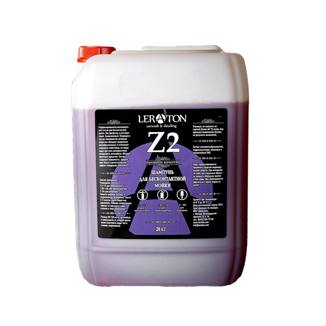 Z2 (PW2) ��������������� ������������� ������� LERATON, 20��