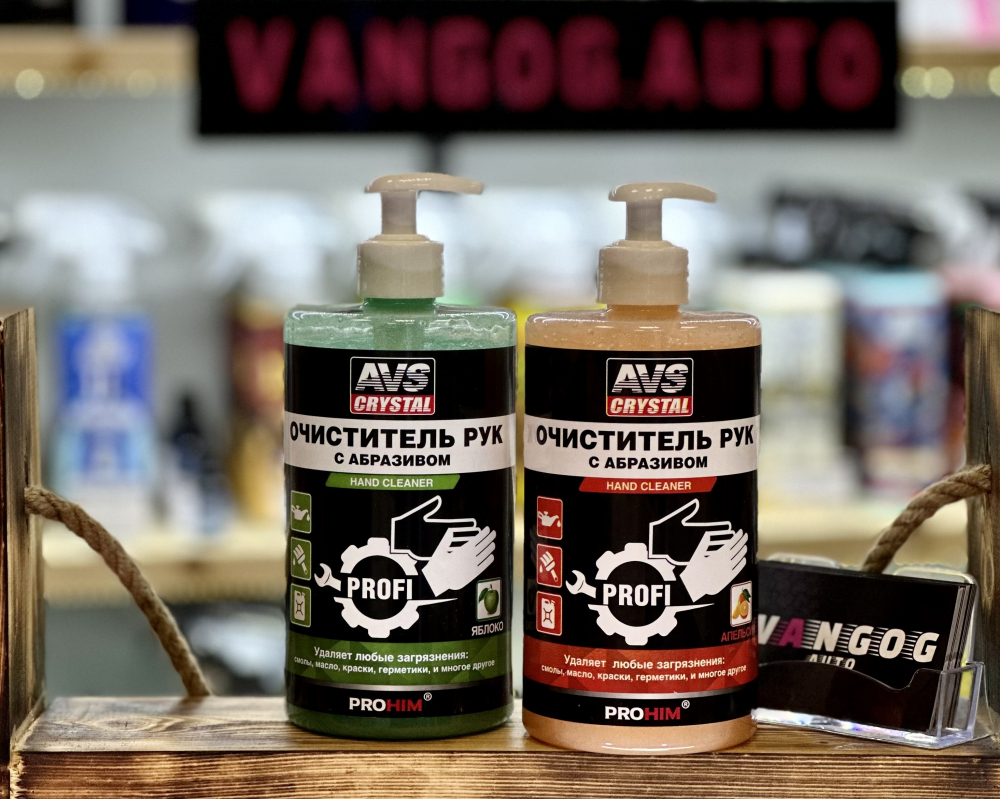 ���������� ��� ��� �������� (�������) 700 �� AVS AVK-660