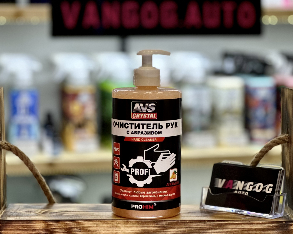 ���������� ��� ��� �������� (�������) 700 �� AVS AVK-660