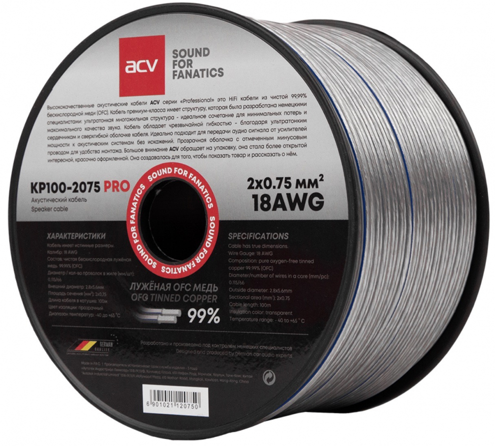 ACV 2*0.75 ��2 ������������ ������ (������� ����) 1�