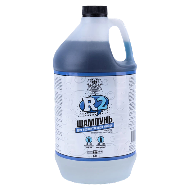 R2 ���������������� ������������� ������� LERATON, 3.8�