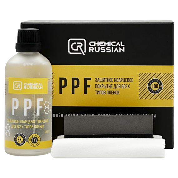 PPF �������� ��������� �������� ��� ���� ����� ������ Chemical Russian, 100��