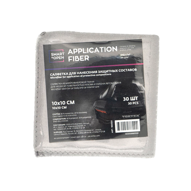 Application Fiber �������� ��� ��������� �������� �������� Smart Open, 10��*10�� (30 ��)
