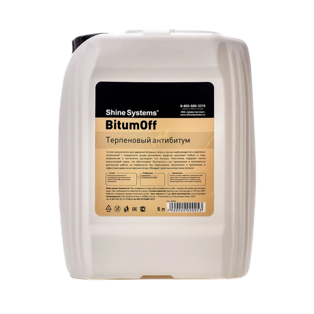 BitumOFF Терпеновый антибитум Shine Systems, 5л