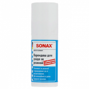 RUBBER CARE CRAYON �������� ��� ����� �� ������� SONAX, 18��