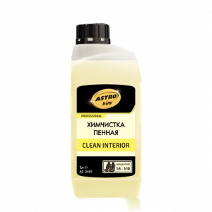 Clean Interior ��������� ������ ���������� ASTROHIM, 1�