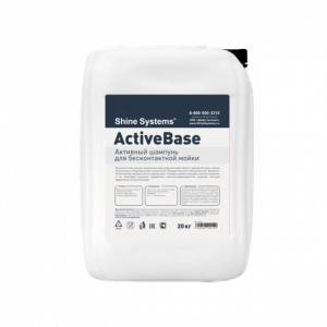 ActiveBase ������� ��� ������������� ����� Shine Systems, 20��