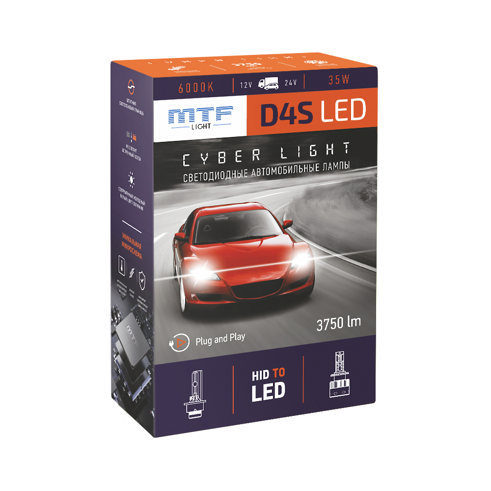 Светодиодные лампы MTF Light, серия CYBER LIGHT, D4S, 42V, 35W, 3750lm, 6000K, кулер, комплект.