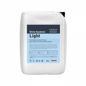 Light Активный шампунь для бесконтактной мойки Shine Systems, 20кг