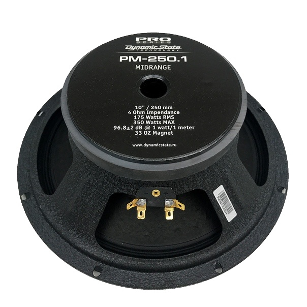 Dynamic State PM-1.250 PRO