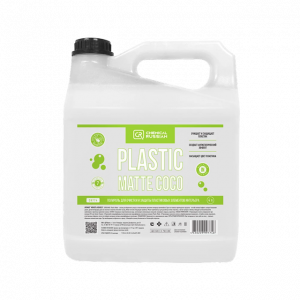 Plastic Matte COCO Полироль для очистки и защиты пластиковых элементов интерьера Chemical Russian, 4л