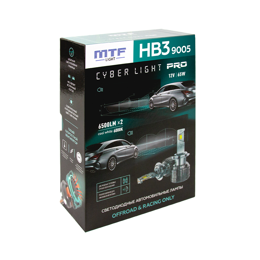 Светодиодные лампы MTF Light серия CYBER LIGHT PRO, HB3(9005), 12V, 65W, 6500lm, 6000K, кулер, к-т. Арт.: CPB3K6