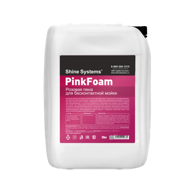 PinkFoam �������� ������� ��� ������������� ����� Shine Systems, 20��