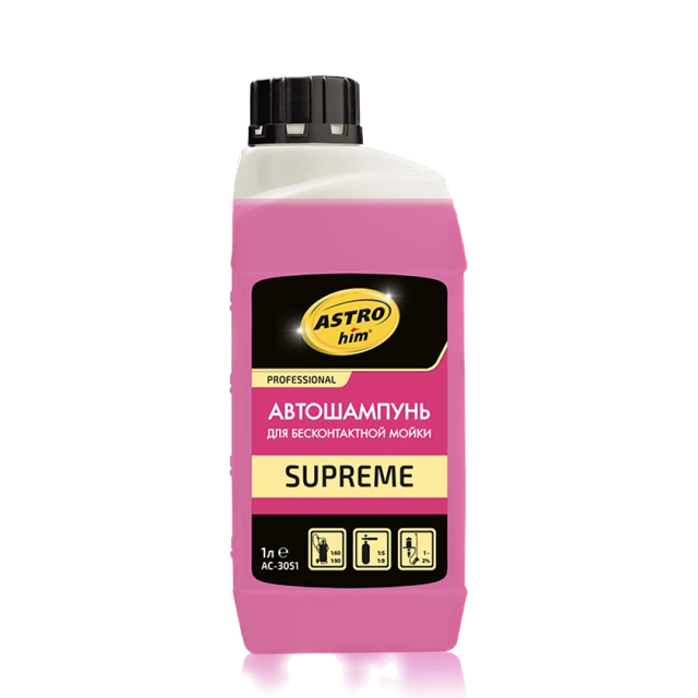SUPREME ������� ��� ������������� ����� ASTROHIM, 1�