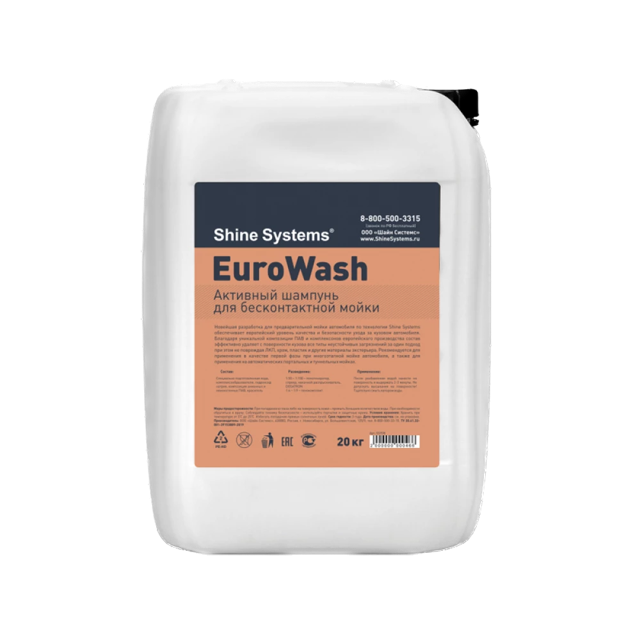 EuroWash �������� ������� ��� ������������� ����� Shine Systems, 20��