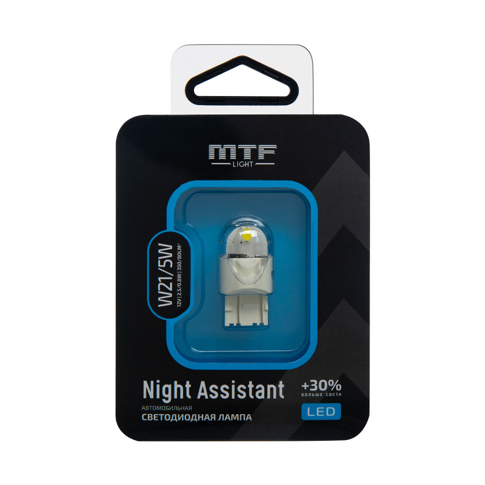 Светодиодная автолампа MTF Light серия Night Assistant 12В, W21/5W, белый