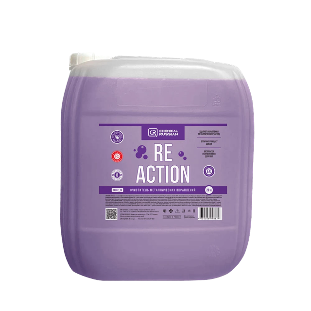 ReAction ���������� ������������� ���������� Chemical Russian, 20�