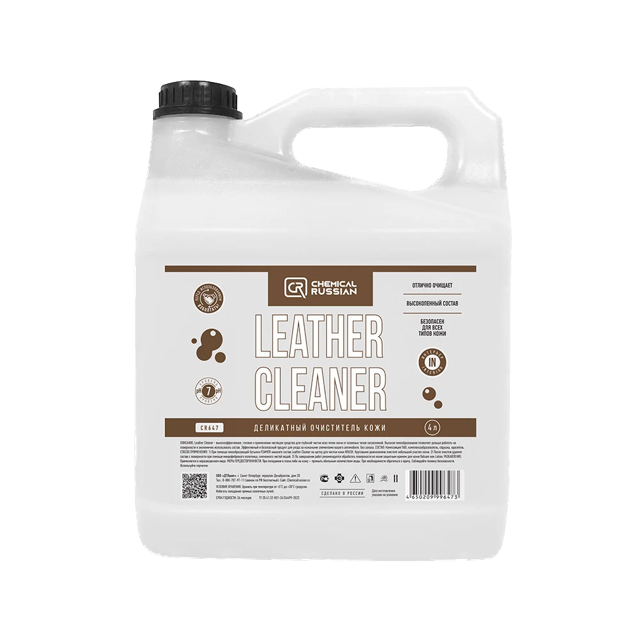 Leather Cleaner ���������� ���������� ���� Chemical Russian, 4�