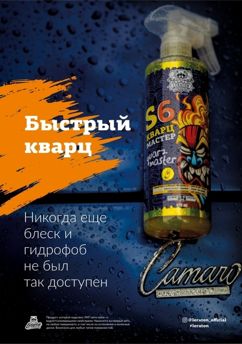������ �� ������������ S6 Original LERATON, A1 (594x841mm)