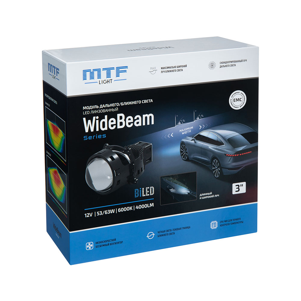 Модули MTF Light линзованные Bi-LED серия WideBeam, 12В, 53Вт, 6000К, 3
