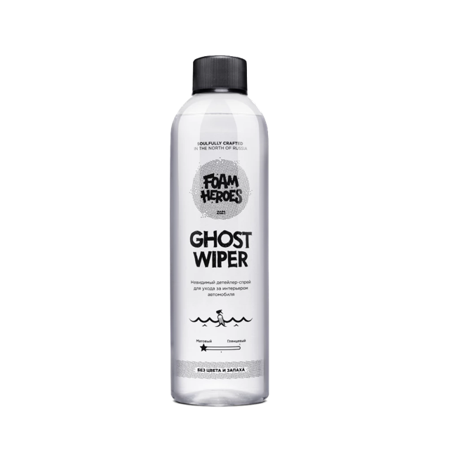 Ghost Wiper ����-�������� ��� ��������� ��� ����� � ������ Foam Heroes, 500��
