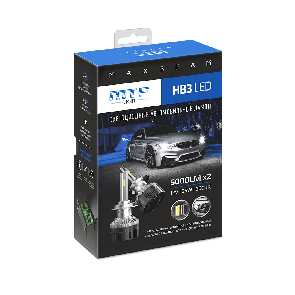 Светодиодные лампы MTF Light, серия MaxBeam, HB3(9005), 12V, 55W, 5000lm, 6000K, кулер, комплект.