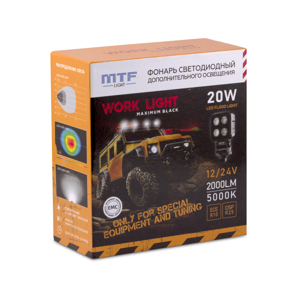 ��������� ������������ MTF LIGHT ����� MAXIMUM BLACK 12-36V, 20W, 2000lm, ECE R10, ����������, ��.