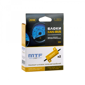 ���� ������� MTF Light ��� ������������ �������� W21W/T20, 20��, 2��, ����.