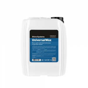 UniversalWax ���� ��� �������������� � ������ ���� Shine Systems, 5�