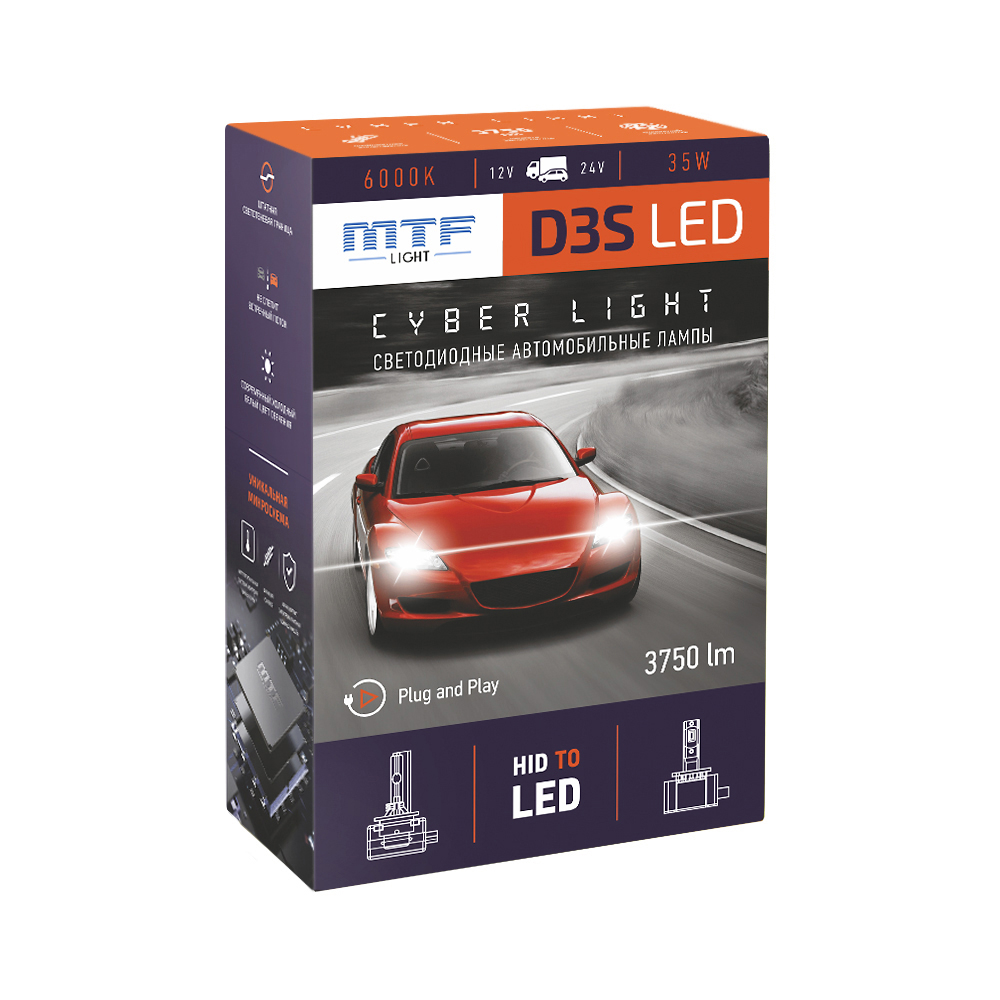 ������������ ����� MTF Light, ����� CYBER LIGHT, D3S, 42V, 35W, 3750lm, 6000K, �����, ��������.